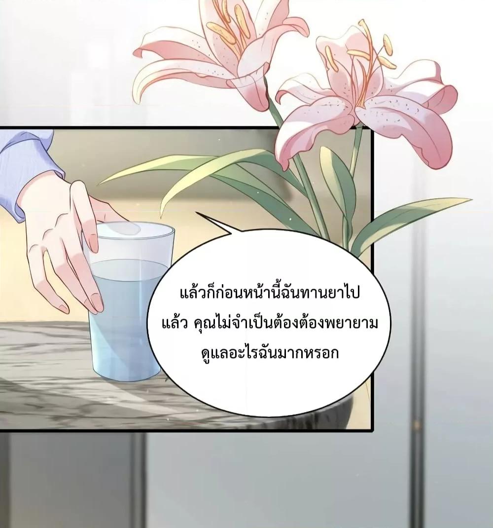 Manga-lc-com อ่านมังงะ อ่านการ์ตูน ออนไลน์ ฟรี After Being a Professional Double, I Became a Heartthrob – สแตนด์อินอย่างฉันก็มีหัวใจนะ ตอนที่ 1 2 3 4 5 6 7 8 9 10 11 12 13 14 ฟรี ไม่มีโฆษณา Manga-lc - อ่าน มังงะ อ่าน การ์ตูน ออนไลน์ อ่านมังงะ ฟรี