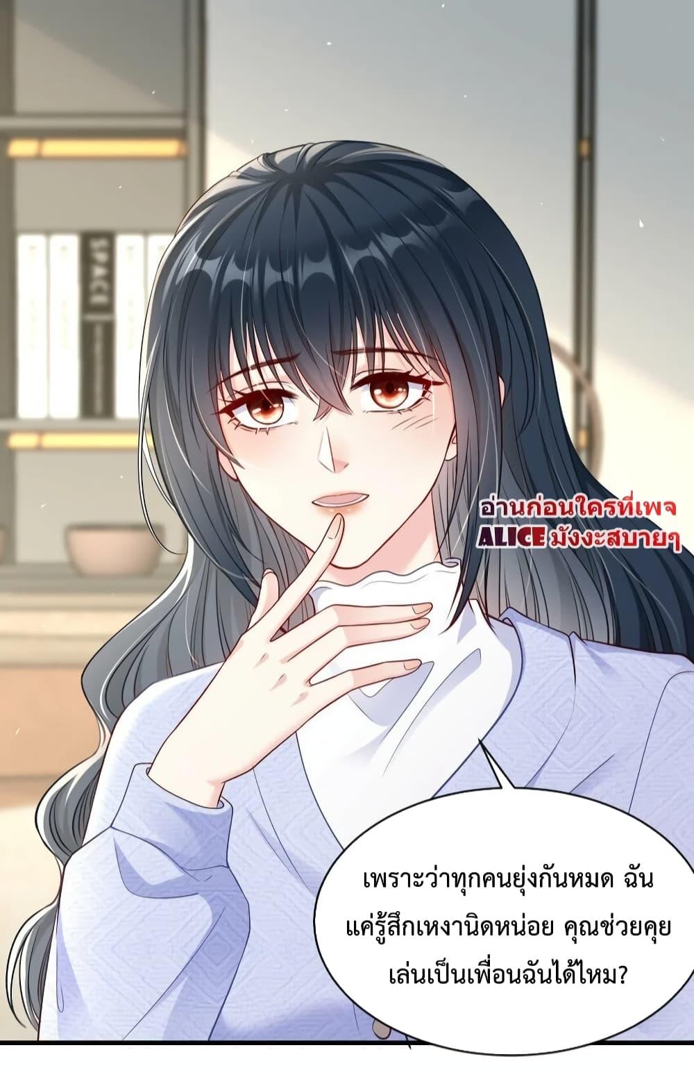 Manga-lc-com อ่านมังงะ อ่านการ์ตูน ออนไลน์ ฟรี After Being a Professional Double, I Became a Heartthrob – สแตนด์อินอย่างฉันก็มีหัวใจนะ ตอนที่ 1 2 3 4 5 6 7 8 9 10 11 12 13 14 ฟรี ไม่มีโฆษณา Manga-lc - อ่าน มังงะ อ่าน การ์ตูน ออนไลน์ อ่านมังงะ ฟรี