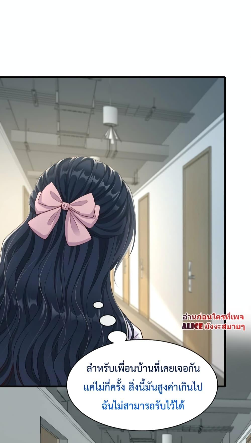 Manga-lc-com อ่านมังงะ อ่านการ์ตูน ออนไลน์ ฟรี After Being a Professional Double, I Became a Heartthrob – สแตนด์อินอย่างฉันก็มีหัวใจนะ ตอนที่ 1 2 3 4 5 6 7 8 9 10 11 12 13 14 ฟรี ไม่มีโฆษณา Manga-lc - อ่าน มังงะ อ่าน การ์ตูน ออนไลน์ อ่านมังงะ ฟรี