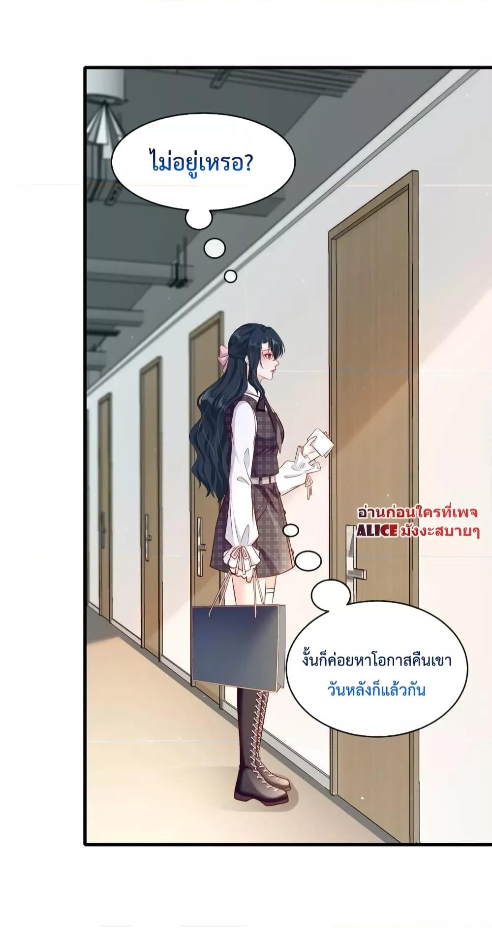 Manga-lc-com อ่านมังงะ อ่านการ์ตูน ออนไลน์ ฟรี After Being a Professional Double, I Became a Heartthrob – สแตนด์อินอย่างฉันก็มีหัวใจนะ ตอนที่ 1 2 3 4 5 6 7 8 9 10 11 12 13 14 ฟรี ไม่มีโฆษณา Manga-lc - อ่าน มังงะ อ่าน การ์ตูน ออนไลน์ อ่านมังงะ ฟรี
