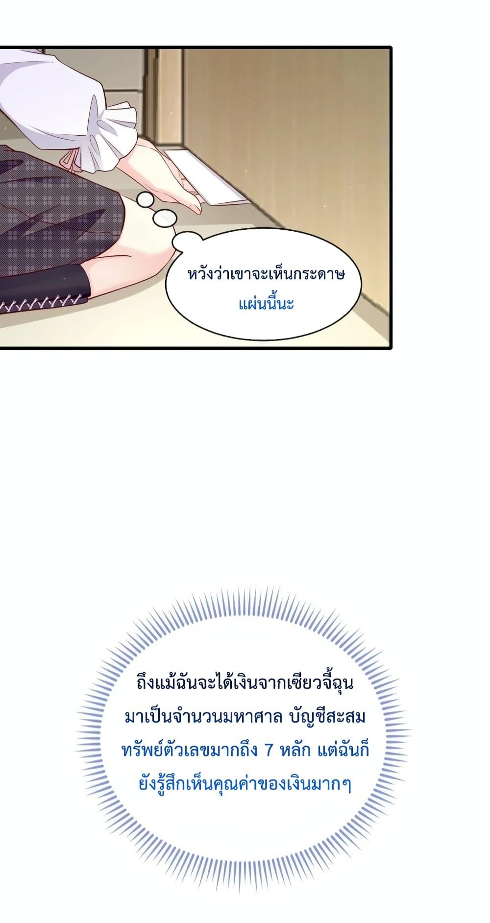 Manga-lc-com อ่านมังงะ อ่านการ์ตูน ออนไลน์ ฟรี After Being a Professional Double, I Became a Heartthrob – สแตนด์อินอย่างฉันก็มีหัวใจนะ ตอนที่ 1 2 3 4 5 6 7 8 9 10 11 12 13 14 ฟรี ไม่มีโฆษณา Manga-lc - อ่าน มังงะ อ่าน การ์ตูน ออนไลน์ อ่านมังงะ ฟรี