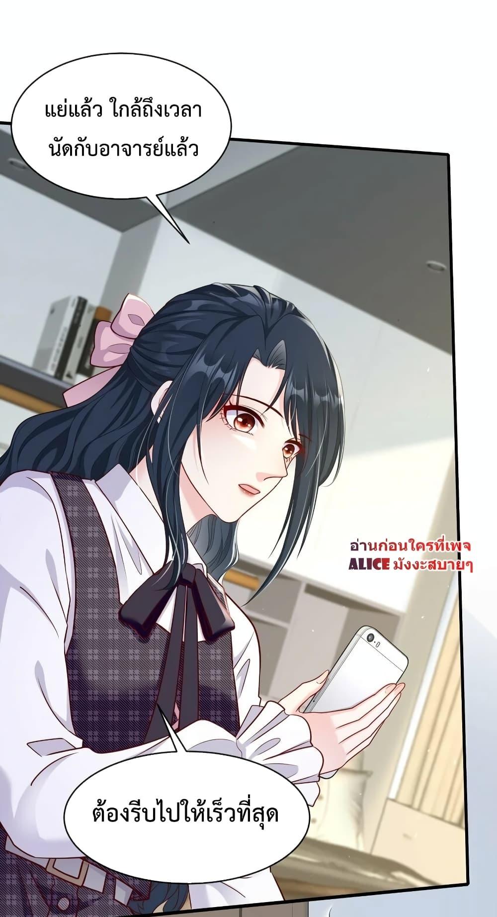 Manga-lc-com อ่านมังงะ อ่านการ์ตูน ออนไลน์ ฟรี After Being a Professional Double, I Became a Heartthrob – สแตนด์อินอย่างฉันก็มีหัวใจนะ ตอนที่ 1 2 3 4 5 6 7 8 9 10 11 12 13 14 ฟรี ไม่มีโฆษณา Manga-lc - อ่าน มังงะ อ่าน การ์ตูน ออนไลน์ อ่านมังงะ ฟรี