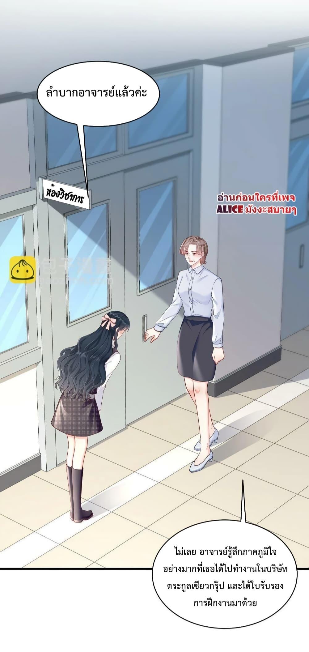 Manga-lc-com อ่านมังงะ อ่านการ์ตูน ออนไลน์ ฟรี After Being a Professional Double, I Became a Heartthrob – สแตนด์อินอย่างฉันก็มีหัวใจนะ ตอนที่ 1 2 3 4 5 6 7 8 9 10 11 12 13 14 ฟรี ไม่มีโฆษณา Manga-lc - อ่าน มังงะ อ่าน การ์ตูน ออนไลน์ อ่านมังงะ ฟรี