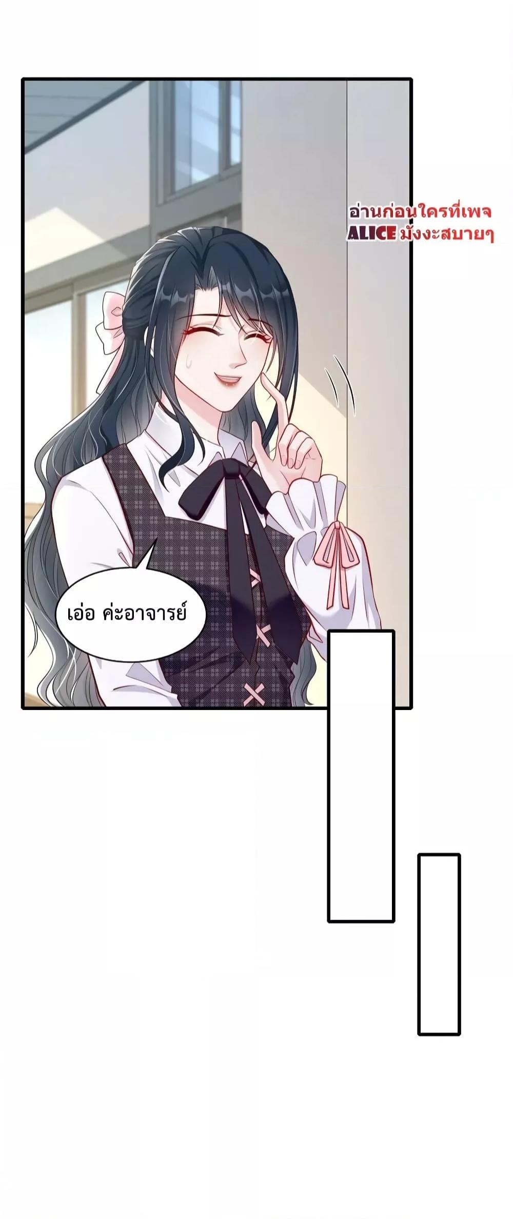 Manga-lc-com อ่านมังงะ อ่านการ์ตูน ออนไลน์ ฟรี After Being a Professional Double, I Became a Heartthrob – สแตนด์อินอย่างฉันก็มีหัวใจนะ ตอนที่ 1 2 3 4 5 6 7 8 9 10 11 12 13 14 ฟรี ไม่มีโฆษณา Manga-lc - อ่าน มังงะ อ่าน การ์ตูน ออนไลน์ อ่านมังงะ ฟรี