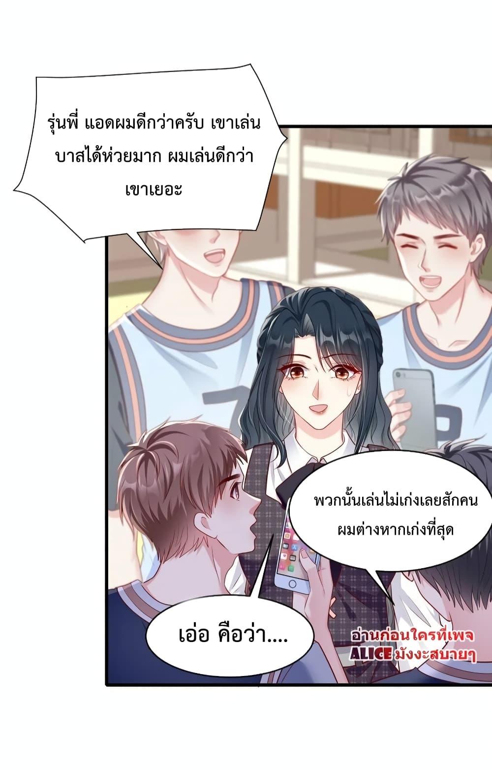 Manga-lc-com อ่านมังงะ อ่านการ์ตูน ออนไลน์ ฟรี After Being a Professional Double, I Became a Heartthrob – สแตนด์อินอย่างฉันก็มีหัวใจนะ ตอนที่ 1 2 3 4 5 6 7 8 9 10 11 12 13 14 ฟรี ไม่มีโฆษณา Manga-lc - อ่าน มังงะ อ่าน การ์ตูน ออนไลน์ อ่านมังงะ ฟรี