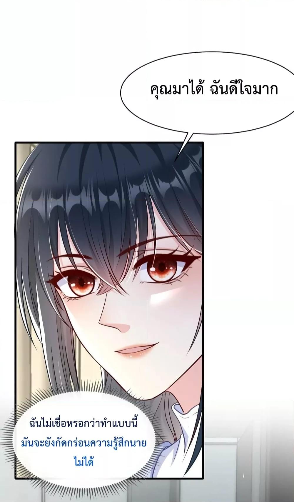 Manga-lc-com อ่านมังงะ อ่านการ์ตูน ออนไลน์ ฟรี After Being a Professional Double, I Became a Heartthrob – สแตนด์อินอย่างฉันก็มีหัวใจนะ ตอนที่ 1 2 3 4 5 6 7 8 9 10 11 12 13 14 ฟรี ไม่มีโฆษณา Manga-lc - อ่าน มังงะ อ่าน การ์ตูน ออนไลน์ อ่านมังงะ ฟรี