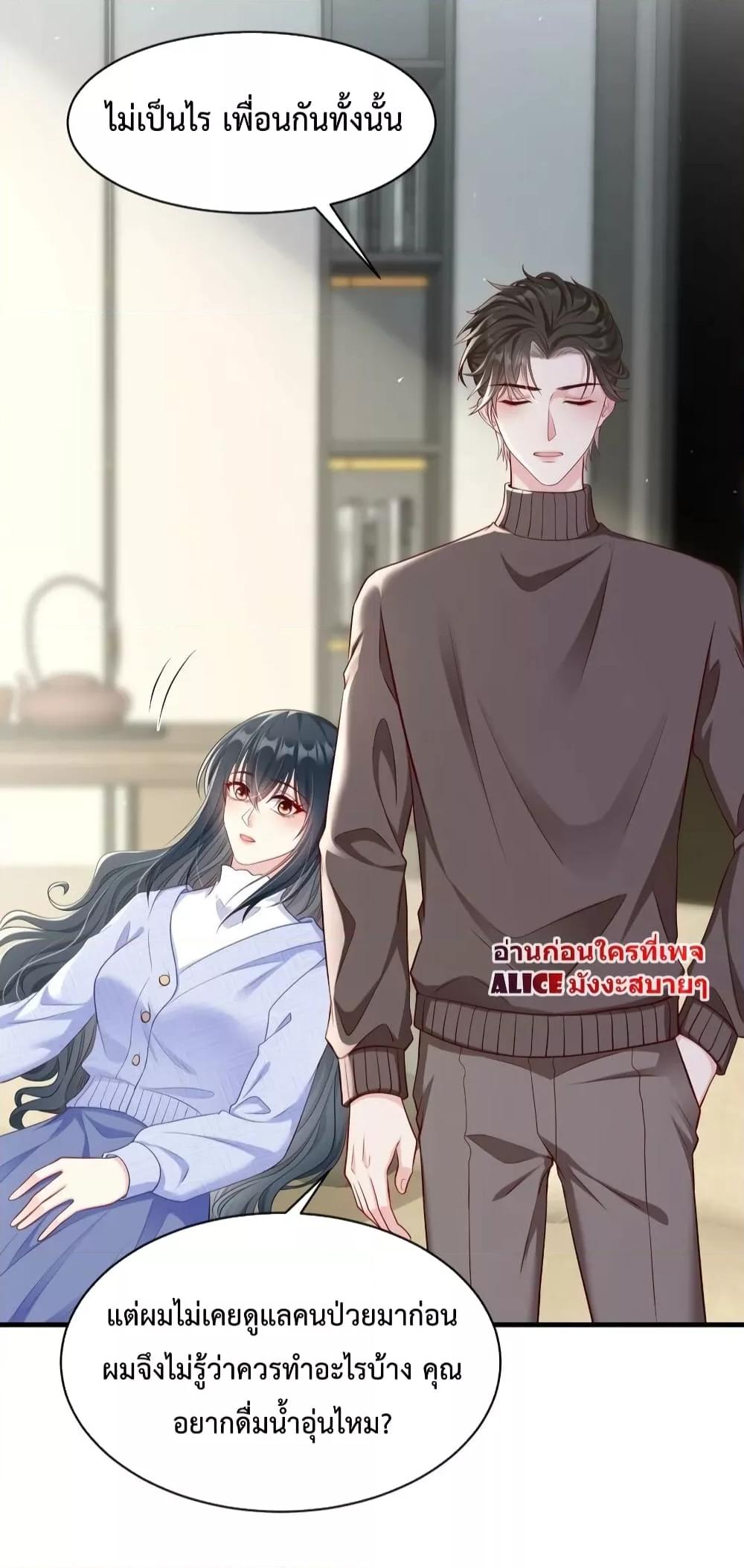 Manga-lc-com อ่านมังงะ อ่านการ์ตูน ออนไลน์ ฟรี After Being a Professional Double, I Became a Heartthrob – สแตนด์อินอย่างฉันก็มีหัวใจนะ ตอนที่ 1 2 3 4 5 6 7 8 9 10 11 12 13 14 ฟรี ไม่มีโฆษณา Manga-lc - อ่าน มังงะ อ่าน การ์ตูน ออนไลน์ อ่านมังงะ ฟรี