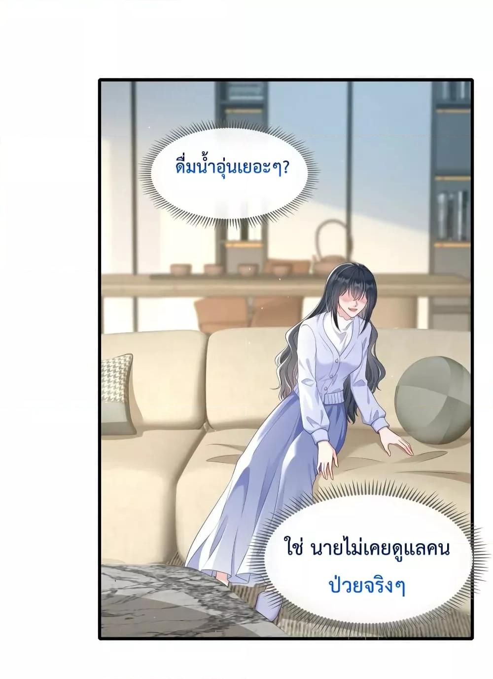 Manga-lc-com อ่านมังงะ อ่านการ์ตูน ออนไลน์ ฟรี After Being a Professional Double, I Became a Heartthrob – สแตนด์อินอย่างฉันก็มีหัวใจนะ ตอนที่ 1 2 3 4 5 6 7 8 9 10 11 12 13 14 ฟรี ไม่มีโฆษณา Manga-lc - อ่าน มังงะ อ่าน การ์ตูน ออนไลน์ อ่านมังงะ ฟรี