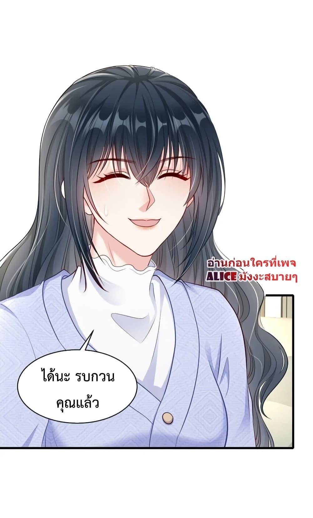 Manga-lc-com อ่านมังงะ อ่านการ์ตูน ออนไลน์ ฟรี After Being a Professional Double, I Became a Heartthrob – สแตนด์อินอย่างฉันก็มีหัวใจนะ ตอนที่ 1 2 3 4 5 6 7 8 9 10 11 12 13 14 ฟรี ไม่มีโฆษณา Manga-lc - อ่าน มังงะ อ่าน การ์ตูน ออนไลน์ อ่านมังงะ ฟรี