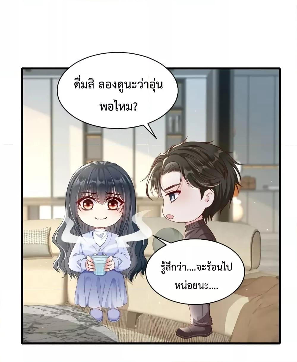 Manga-lc-com อ่านมังงะ อ่านการ์ตูน ออนไลน์ ฟรี After Being a Professional Double, I Became a Heartthrob – สแตนด์อินอย่างฉันก็มีหัวใจนะ ตอนที่ 1 2 3 4 5 6 7 8 9 10 11 12 13 14 ฟรี ไม่มีโฆษณา Manga-lc - อ่าน มังงะ อ่าน การ์ตูน ออนไลน์ อ่านมังงะ ฟรี