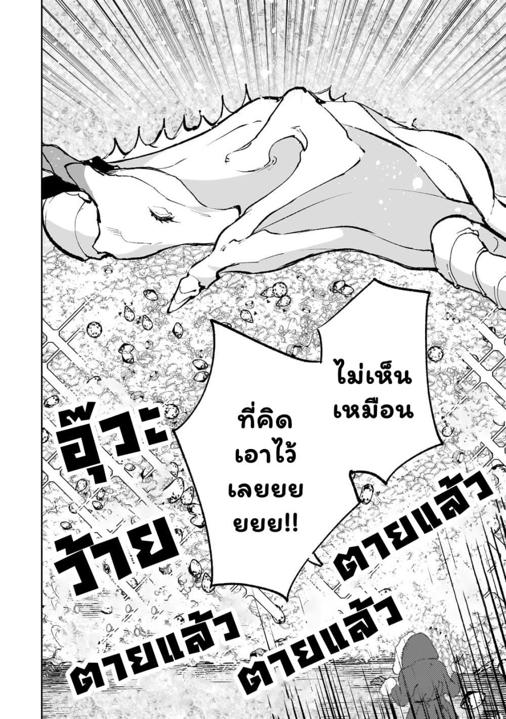 Manga-lc-com อ่านมังงะ อ่านการ์ตูน ออนไลน์ ฟรี Teihen Ryoushu No Kanchigai Eiyuutan ตอนที่ 1 2 3 4 5 6 7 8 9 10 11 12 13 14 ฟรี ไม่มีโฆษณา Manga-lc - อ่าน มังงะ อ่าน การ์ตูน ออนไลน์ อ่านมังงะ ฟรี