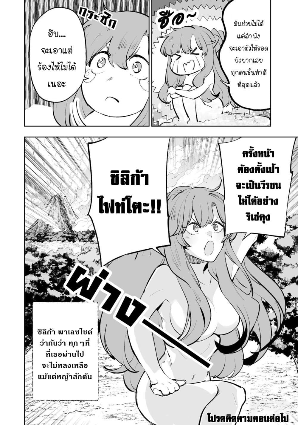 Manga-lc-com อ่านมังงะ อ่านการ์ตูน ออนไลน์ ฟรี Teihen Ryoushu No Kanchigai Eiyuutan ตอนที่ 1 2 3 4 5 6 7 8 9 10 11 12 13 14 ฟรี ไม่มีโฆษณา Manga-lc - อ่าน มังงะ อ่าน การ์ตูน ออนไลน์ อ่านมังงะ ฟรี