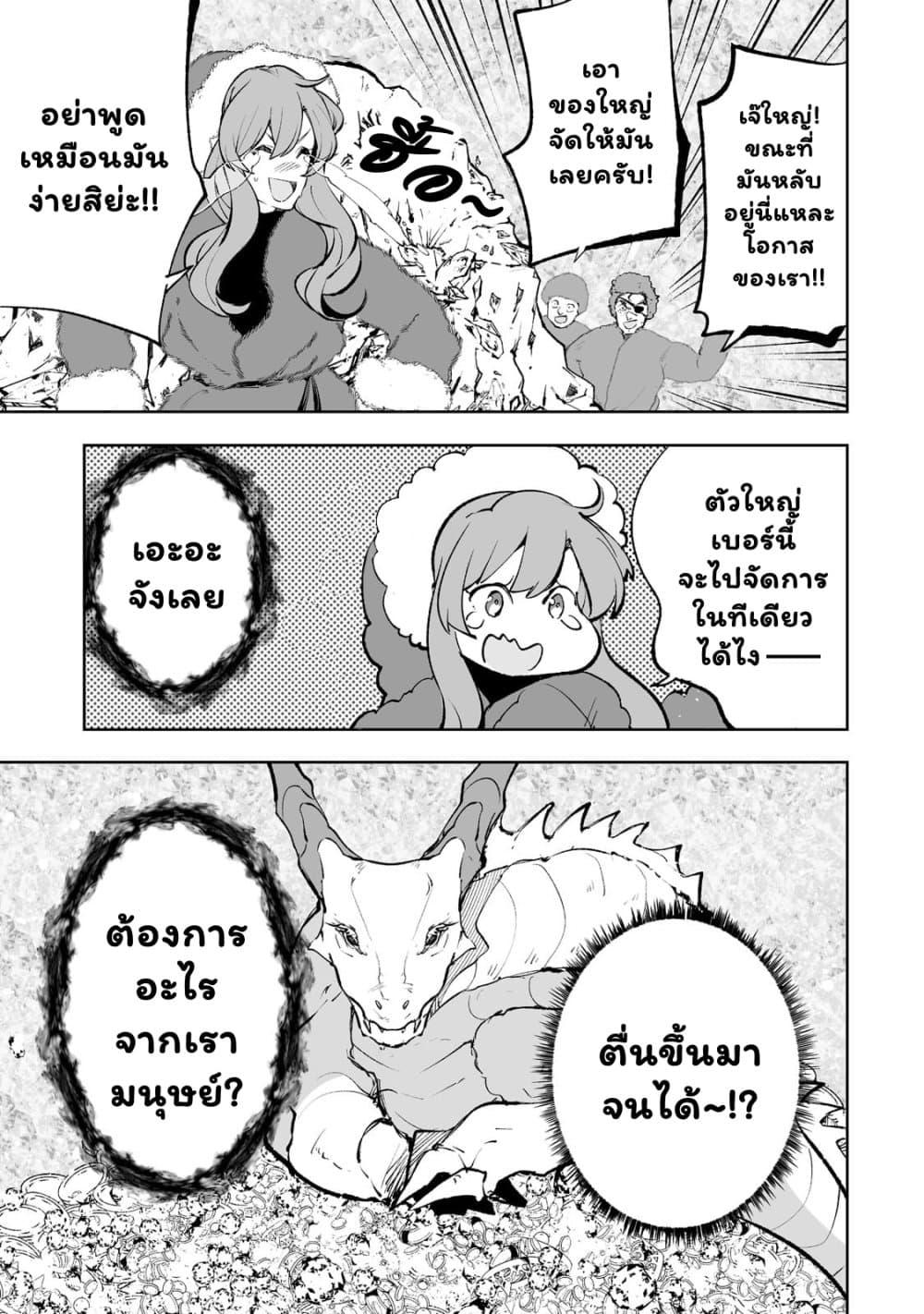 Manga-lc-com อ่านมังงะ อ่านการ์ตูน ออนไลน์ ฟรี Teihen Ryoushu No Kanchigai Eiyuutan ตอนที่ 1 2 3 4 5 6 7 8 9 10 11 12 13 14 ฟรี ไม่มีโฆษณา Manga-lc - อ่าน มังงะ อ่าน การ์ตูน ออนไลน์ อ่านมังงะ ฟรี