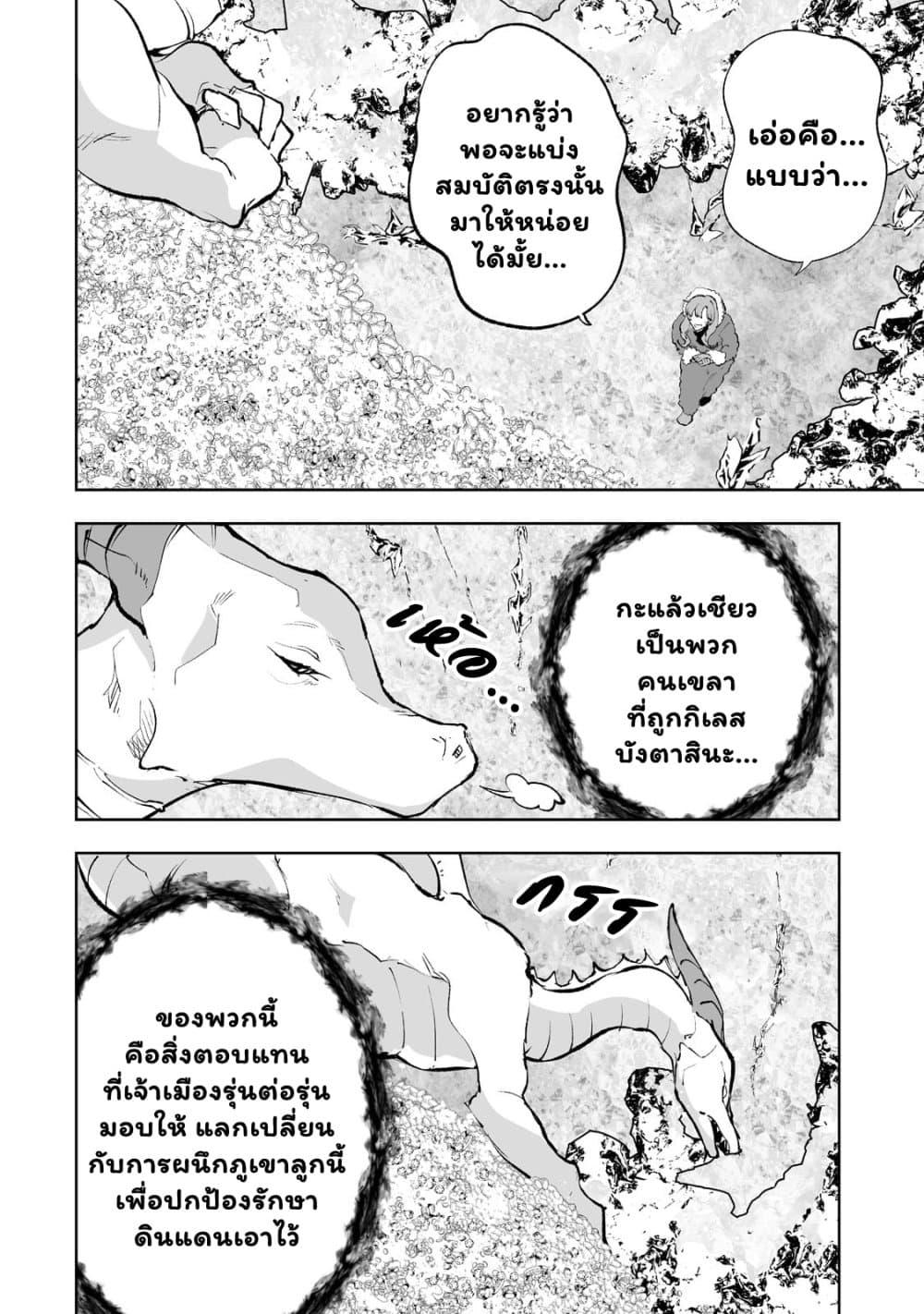 Manga-lc-com อ่านมังงะ อ่านการ์ตูน ออนไลน์ ฟรี Teihen Ryoushu No Kanchigai Eiyuutan ตอนที่ 1 2 3 4 5 6 7 8 9 10 11 12 13 14 ฟรี ไม่มีโฆษณา Manga-lc - อ่าน มังงะ อ่าน การ์ตูน ออนไลน์ อ่านมังงะ ฟรี