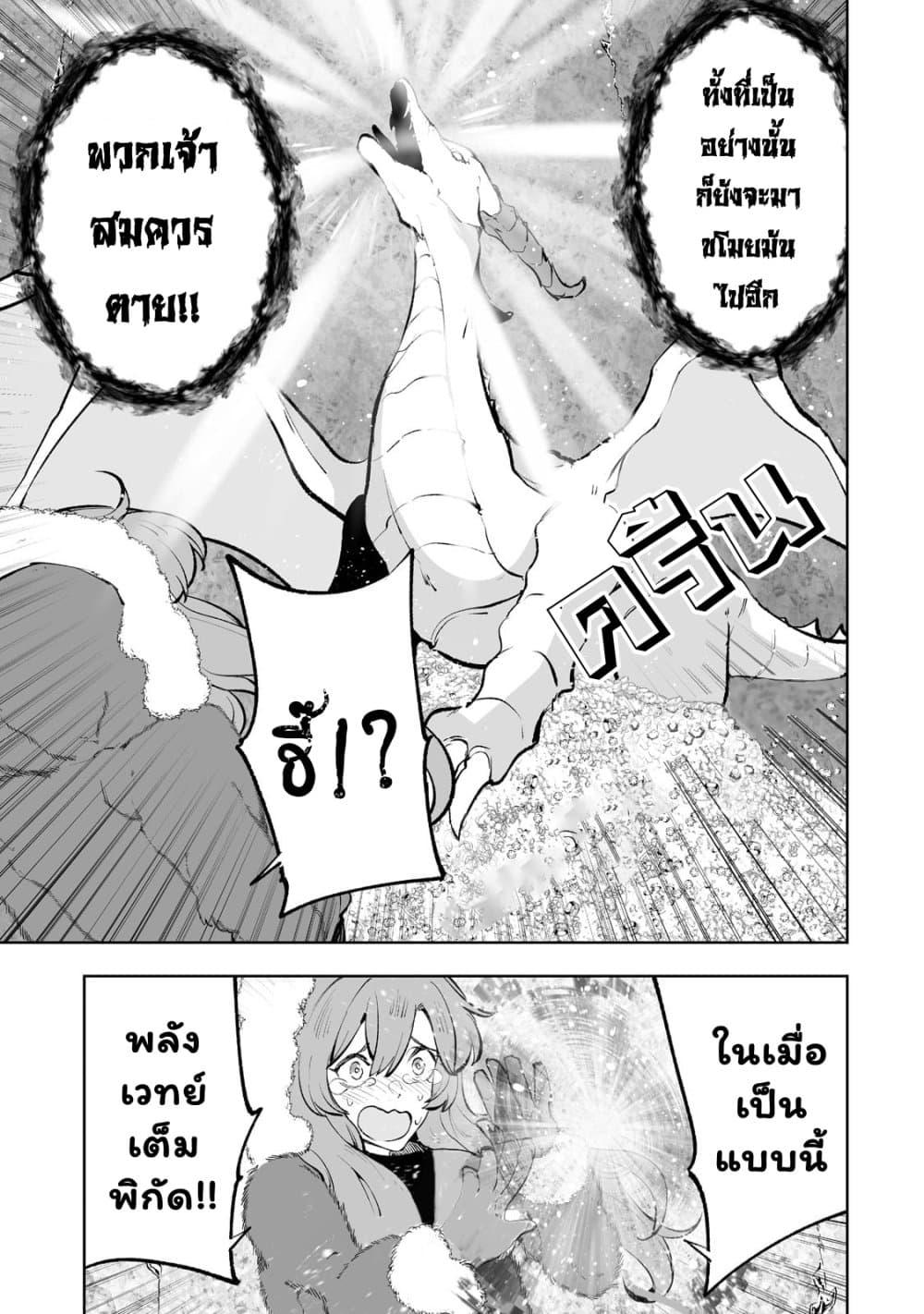 Manga-lc-com อ่านมังงะ อ่านการ์ตูน ออนไลน์ ฟรี Teihen Ryoushu No Kanchigai Eiyuutan ตอนที่ 1 2 3 4 5 6 7 8 9 10 11 12 13 14 ฟรี ไม่มีโฆษณา Manga-lc - อ่าน มังงะ อ่าน การ์ตูน ออนไลน์ อ่านมังงะ ฟรี