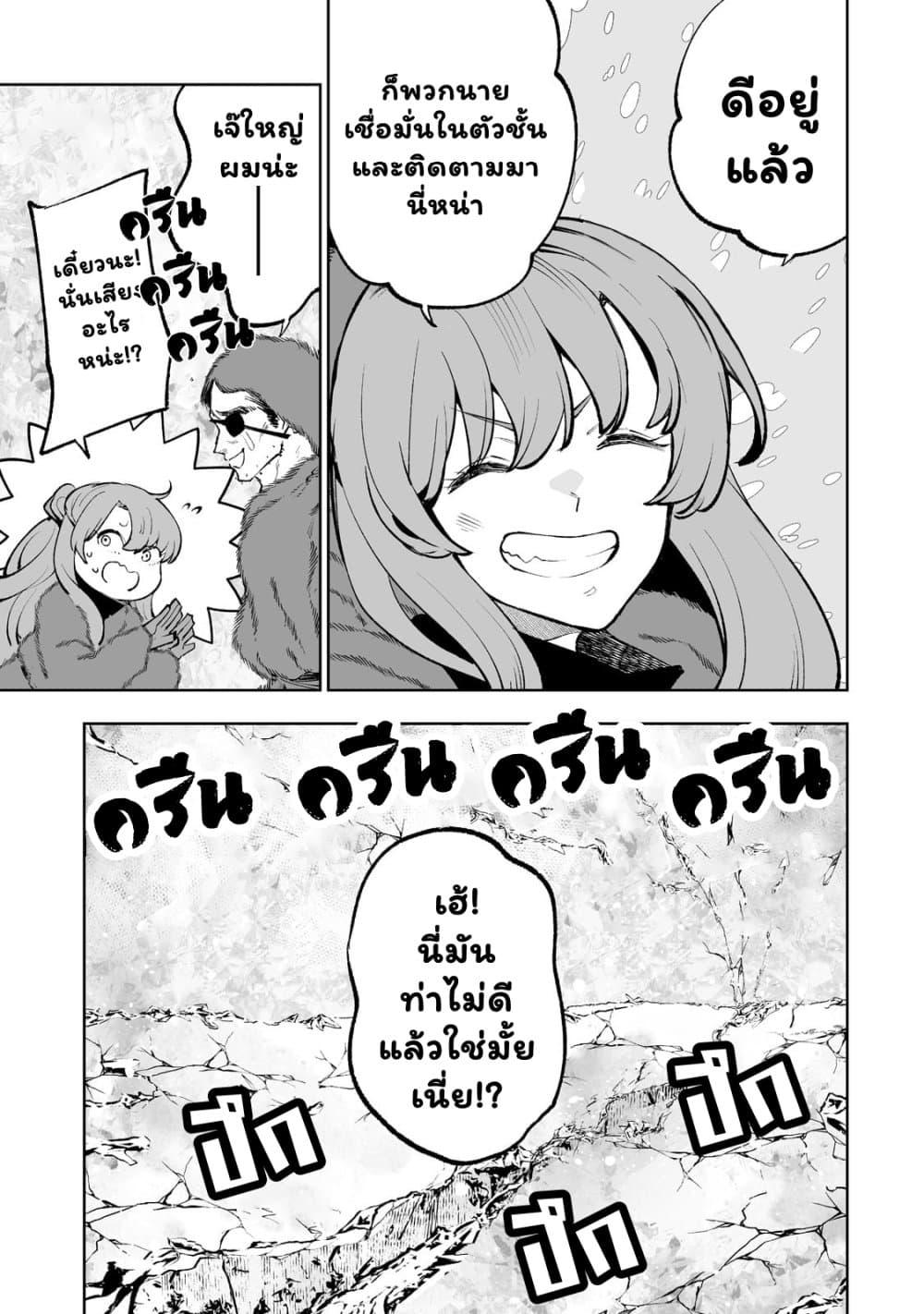 Manga-lc-com อ่านมังงะ อ่านการ์ตูน ออนไลน์ ฟรี Teihen Ryoushu No Kanchigai Eiyuutan ตอนที่ 1 2 3 4 5 6 7 8 9 10 11 12 13 14 ฟรี ไม่มีโฆษณา Manga-lc - อ่าน มังงะ อ่าน การ์ตูน ออนไลน์ อ่านมังงะ ฟรี