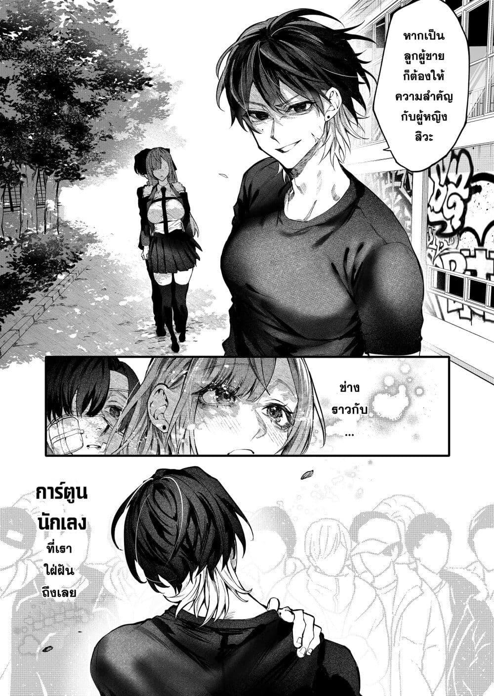 Manga-lc-com อ่านมังงะ อ่านการ์ตูน ออนไลน์ ฟรี Yankee Koukou ni Ojou-sama ตอนที่ 1 2 3 4 5 6 7 8 9 10 11 12 13 14 ฟรี ไม่มีโฆษณา Manga-lc - อ่าน มังงะ อ่าน การ์ตูน ออนไลน์ อ่านมังงะ ฟรี