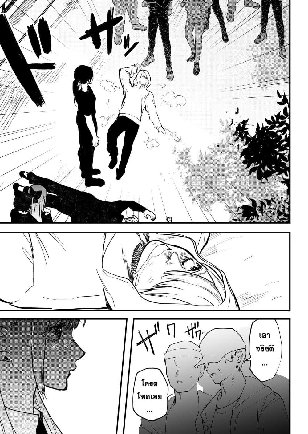 Manga-lc-com อ่านมังงะ อ่านการ์ตูน ออนไลน์ ฟรี Yankee Koukou ni Ojou-sama ตอนที่ 1 2 3 4 5 6 7 8 9 10 11 12 13 14 ฟรี ไม่มีโฆษณา Manga-lc - อ่าน มังงะ อ่าน การ์ตูน ออนไลน์ อ่านมังงะ ฟรี