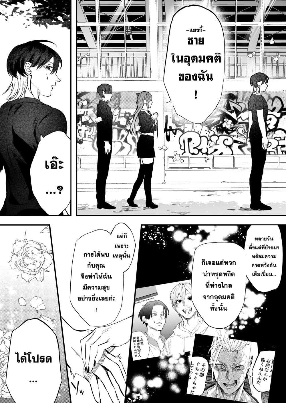Manga-lc-com อ่านมังงะ อ่านการ์ตูน ออนไลน์ ฟรี Yankee Koukou ni Ojou-sama ตอนที่ 1 2 3 4 5 6 7 8 9 10 11 12 13 14 ฟรี ไม่มีโฆษณา Manga-lc - อ่าน มังงะ อ่าน การ์ตูน ออนไลน์ อ่านมังงะ ฟรี