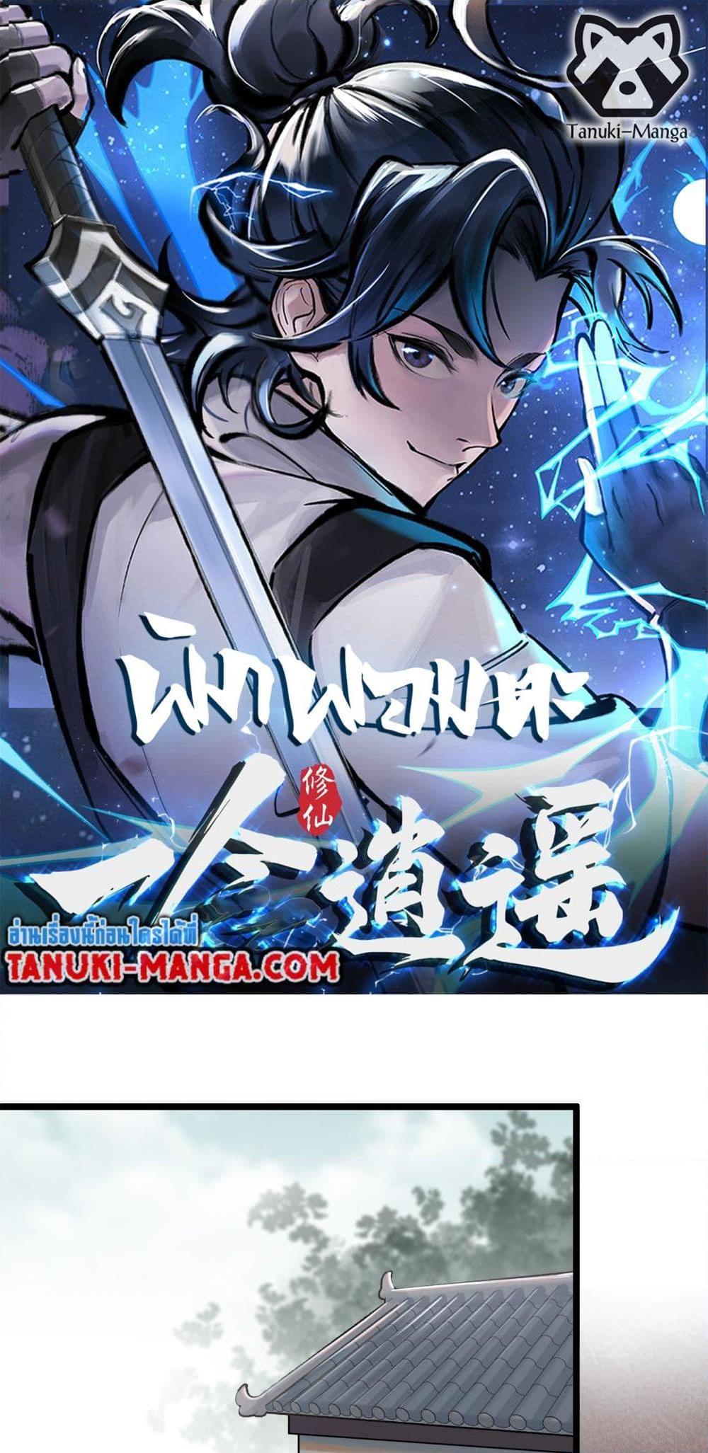 Manga-lc-com อ่านมังงะ อ่านการ์ตูน ออนไลน์ ฟรี A Thought Of Freedom ตอนที่ 1 2 3 4 5 6 7 8 9 10 11 12 13 14 ฟรี ไม่มีโฆษณา Manga-lc - อ่าน มังงะ อ่าน การ์ตูน ออนไลน์ อ่านมังงะ ฟรี