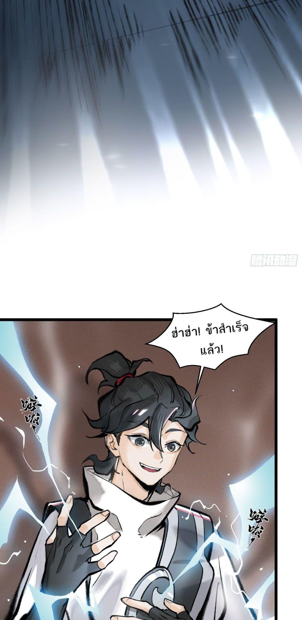 Manga-lc-com อ่านมังงะ อ่านการ์ตูน ออนไลน์ ฟรี A Thought Of Freedom ตอนที่ 1 2 3 4 5 6 7 8 9 10 11 12 13 14 ฟรี ไม่มีโฆษณา Manga-lc - อ่าน มังงะ อ่าน การ์ตูน ออนไลน์ อ่านมังงะ ฟรี