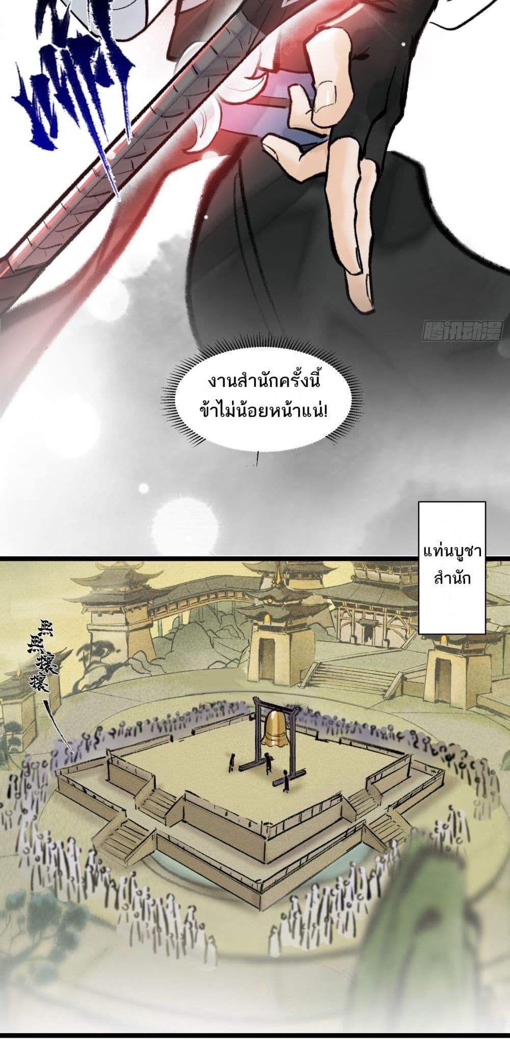 Manga-lc-com อ่านมังงะ อ่านการ์ตูน ออนไลน์ ฟรี A Thought Of Freedom ตอนที่ 1 2 3 4 5 6 7 8 9 10 11 12 13 14 ฟรี ไม่มีโฆษณา Manga-lc - อ่าน มังงะ อ่าน การ์ตูน ออนไลน์ อ่านมังงะ ฟรี