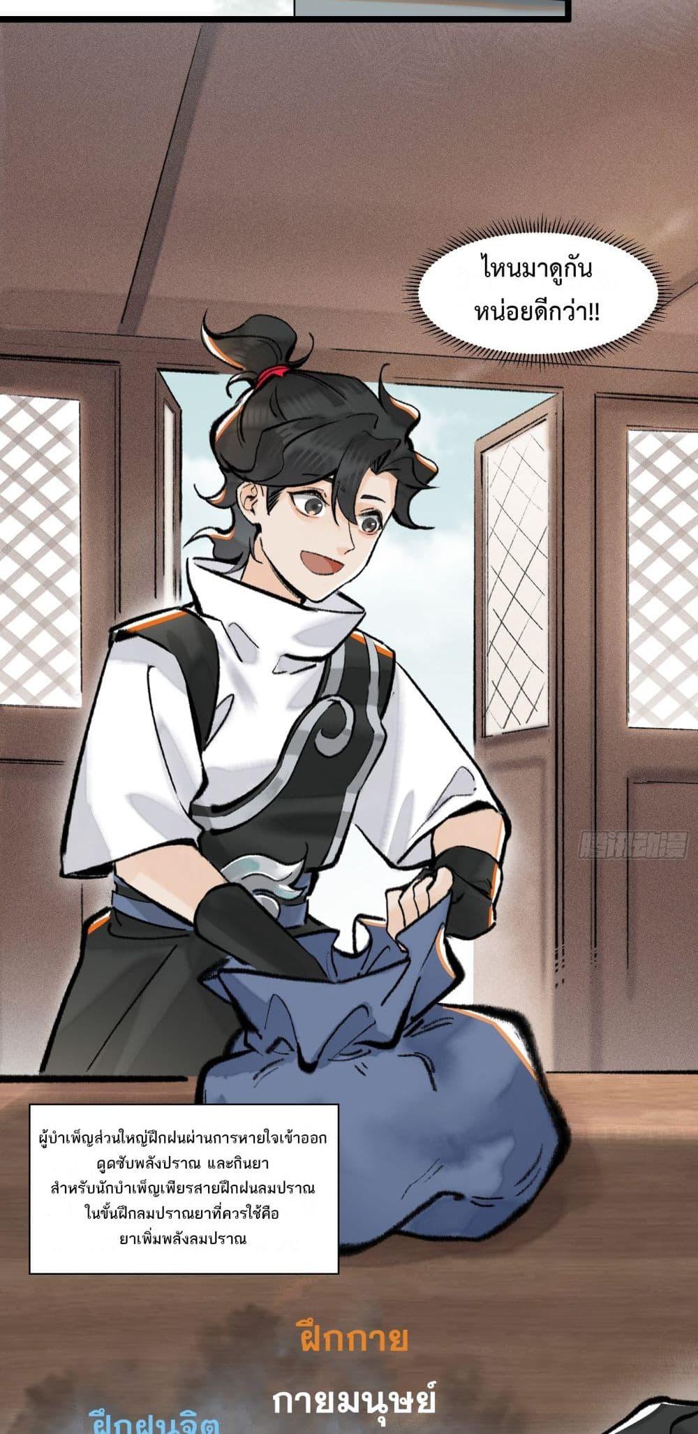 Manga-lc-com อ่านมังงะ อ่านการ์ตูน ออนไลน์ ฟรี A Thought Of Freedom ตอนที่ 1 2 3 4 5 6 7 8 9 10 11 12 13 14 ฟรี ไม่มีโฆษณา Manga-lc - อ่าน มังงะ อ่าน การ์ตูน ออนไลน์ อ่านมังงะ ฟรี