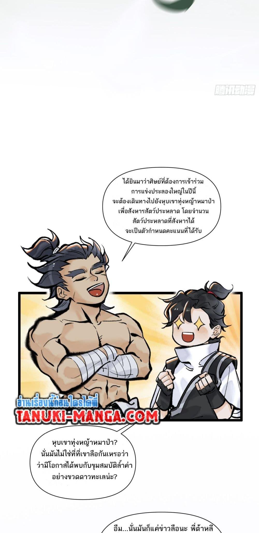 Manga-lc-com อ่านมังงะ อ่านการ์ตูน ออนไลน์ ฟรี A Thought Of Freedom ตอนที่ 1 2 3 4 5 6 7 8 9 10 11 12 13 14 ฟรี ไม่มีโฆษณา Manga-lc - อ่าน มังงะ อ่าน การ์ตูน ออนไลน์ อ่านมังงะ ฟรี