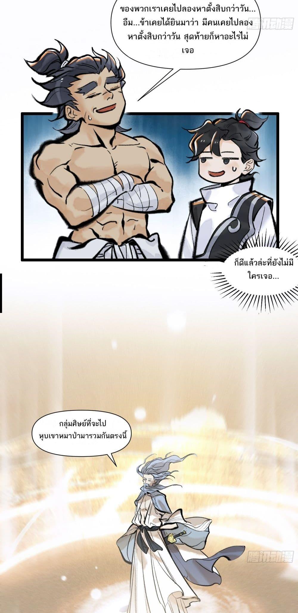 Manga-lc-com อ่านมังงะ อ่านการ์ตูน ออนไลน์ ฟรี A Thought Of Freedom ตอนที่ 1 2 3 4 5 6 7 8 9 10 11 12 13 14 ฟรี ไม่มีโฆษณา Manga-lc - อ่าน มังงะ อ่าน การ์ตูน ออนไลน์ อ่านมังงะ ฟรี