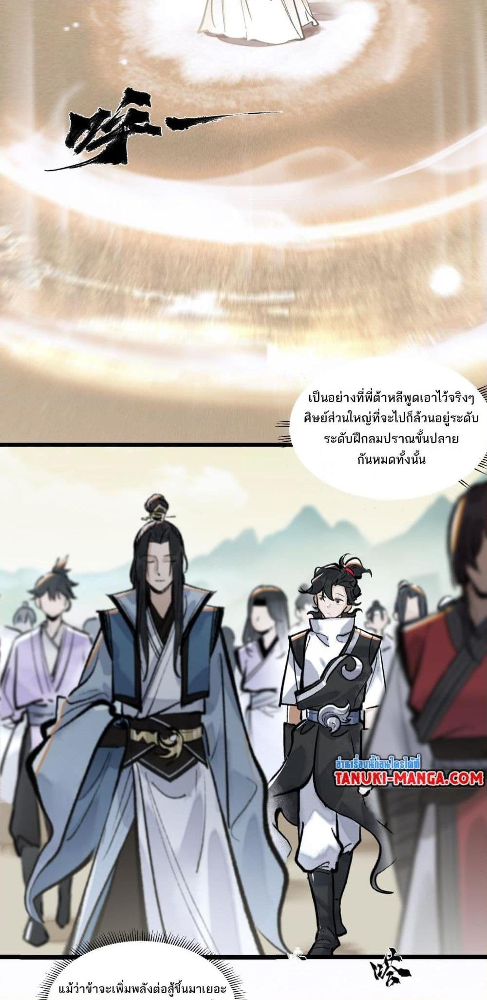 Manga-lc-com อ่านมังงะ อ่านการ์ตูน ออนไลน์ ฟรี A Thought Of Freedom ตอนที่ 1 2 3 4 5 6 7 8 9 10 11 12 13 14 ฟรี ไม่มีโฆษณา Manga-lc - อ่าน มังงะ อ่าน การ์ตูน ออนไลน์ อ่านมังงะ ฟรี