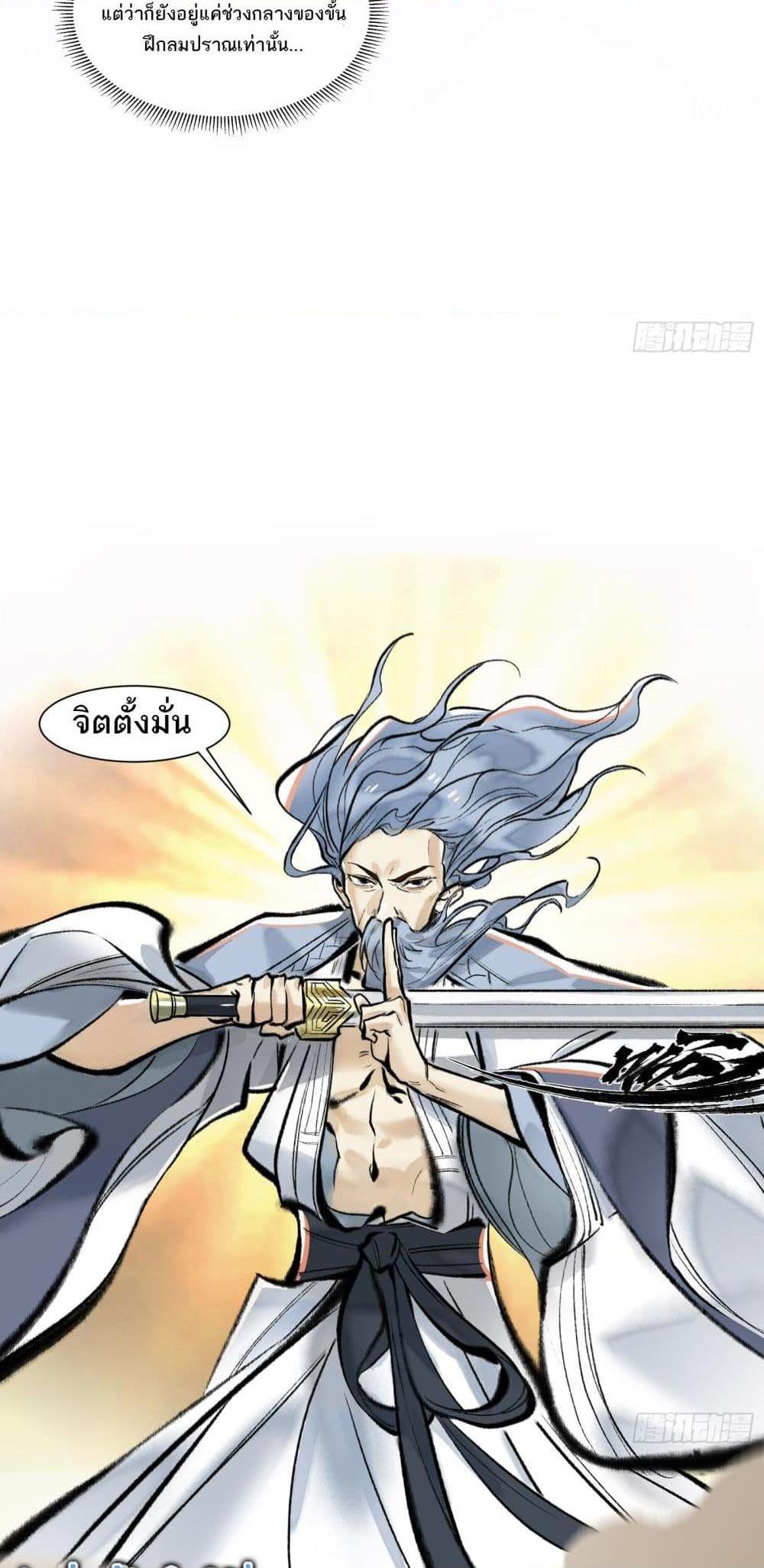 Manga-lc-com อ่านมังงะ อ่านการ์ตูน ออนไลน์ ฟรี A Thought Of Freedom ตอนที่ 1 2 3 4 5 6 7 8 9 10 11 12 13 14 ฟรี ไม่มีโฆษณา Manga-lc - อ่าน มังงะ อ่าน การ์ตูน ออนไลน์ อ่านมังงะ ฟรี