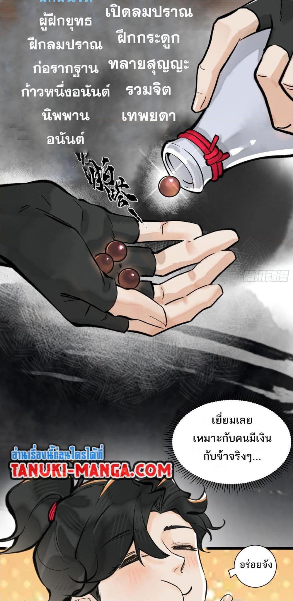 Manga-lc-com อ่านมังงะ อ่านการ์ตูน ออนไลน์ ฟรี A Thought Of Freedom ตอนที่ 1 2 3 4 5 6 7 8 9 10 11 12 13 14 ฟรี ไม่มีโฆษณา Manga-lc - อ่าน มังงะ อ่าน การ์ตูน ออนไลน์ อ่านมังงะ ฟรี