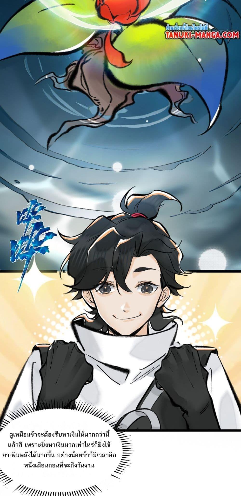 Manga-lc-com อ่านมังงะ อ่านการ์ตูน ออนไลน์ ฟรี A Thought Of Freedom ตอนที่ 1 2 3 4 5 6 7 8 9 10 11 12 13 14 ฟรี ไม่มีโฆษณา Manga-lc - อ่าน มังงะ อ่าน การ์ตูน ออนไลน์ อ่านมังงะ ฟรี