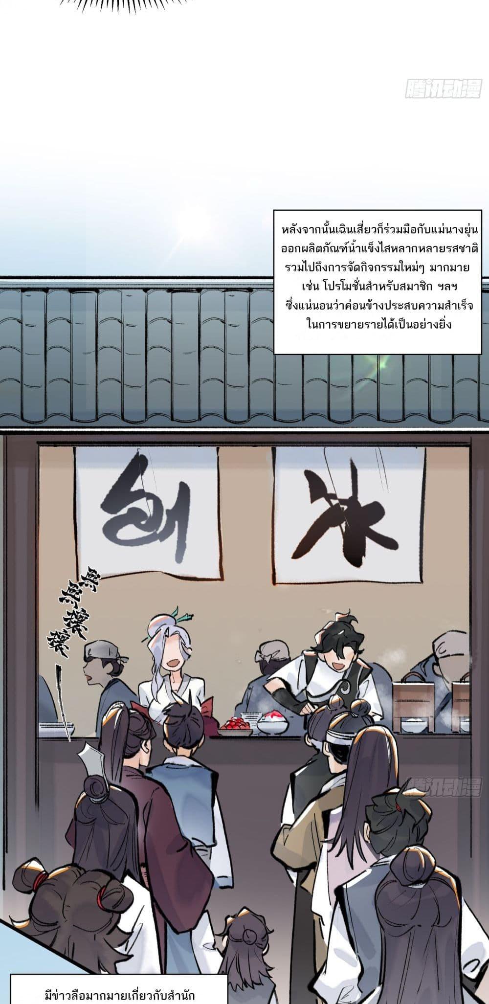 Manga-lc-com อ่านมังงะ อ่านการ์ตูน ออนไลน์ ฟรี A Thought Of Freedom ตอนที่ 1 2 3 4 5 6 7 8 9 10 11 12 13 14 ฟรี ไม่มีโฆษณา Manga-lc - อ่าน มังงะ อ่าน การ์ตูน ออนไลน์ อ่านมังงะ ฟรี