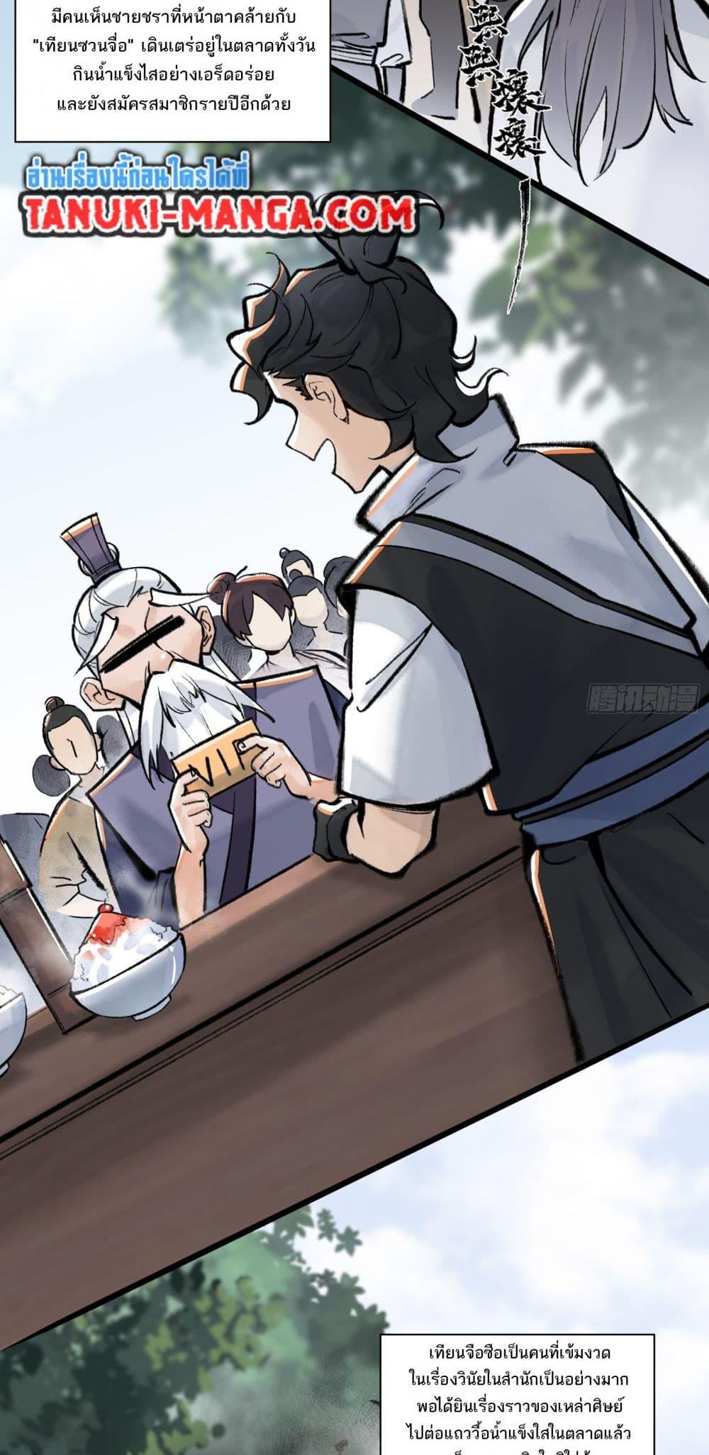 Manga-lc-com อ่านมังงะ อ่านการ์ตูน ออนไลน์ ฟรี A Thought Of Freedom ตอนที่ 1 2 3 4 5 6 7 8 9 10 11 12 13 14 ฟรี ไม่มีโฆษณา Manga-lc - อ่าน มังงะ อ่าน การ์ตูน ออนไลน์ อ่านมังงะ ฟรี