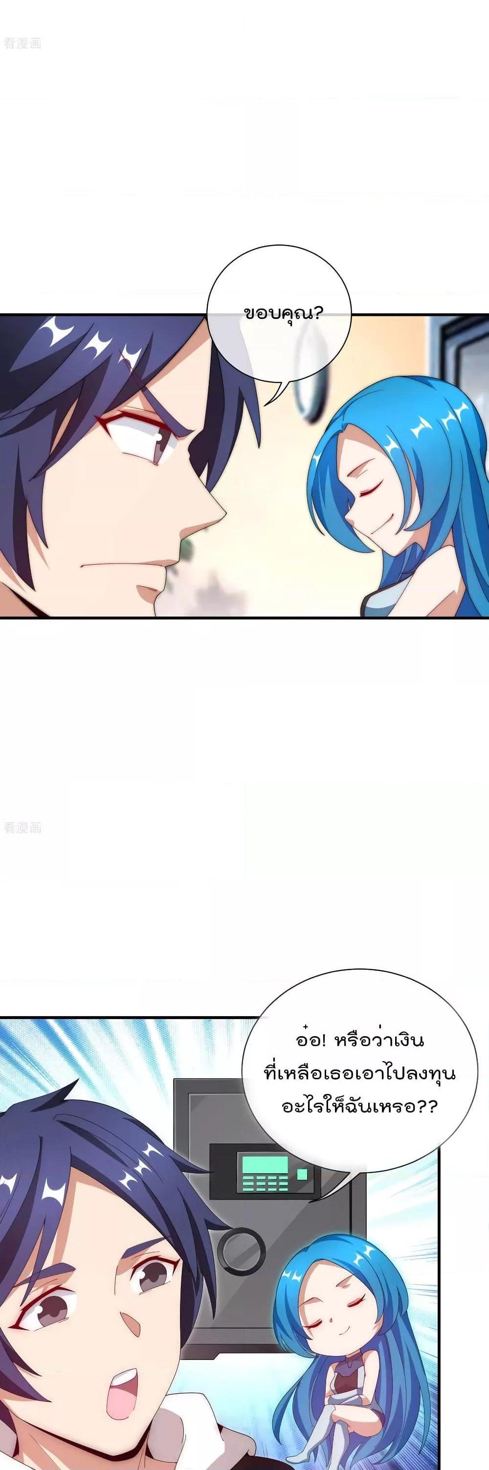 Manga-lc-com อ่านมังงะ อ่านการ์ตูน ออนไลน์ ฟรี I am The Richest in The World – ข้านี่แหละจะรวยที่สุดในโลก! ตอนที่ 1 2 3 4 5 6 7 8 9 10 11 12 13 14 ฟรี ไม่มีโฆษณา Manga-lc - อ่าน มังงะ อ่าน การ์ตูน ออนไลน์ อ่านมังงะ ฟรี