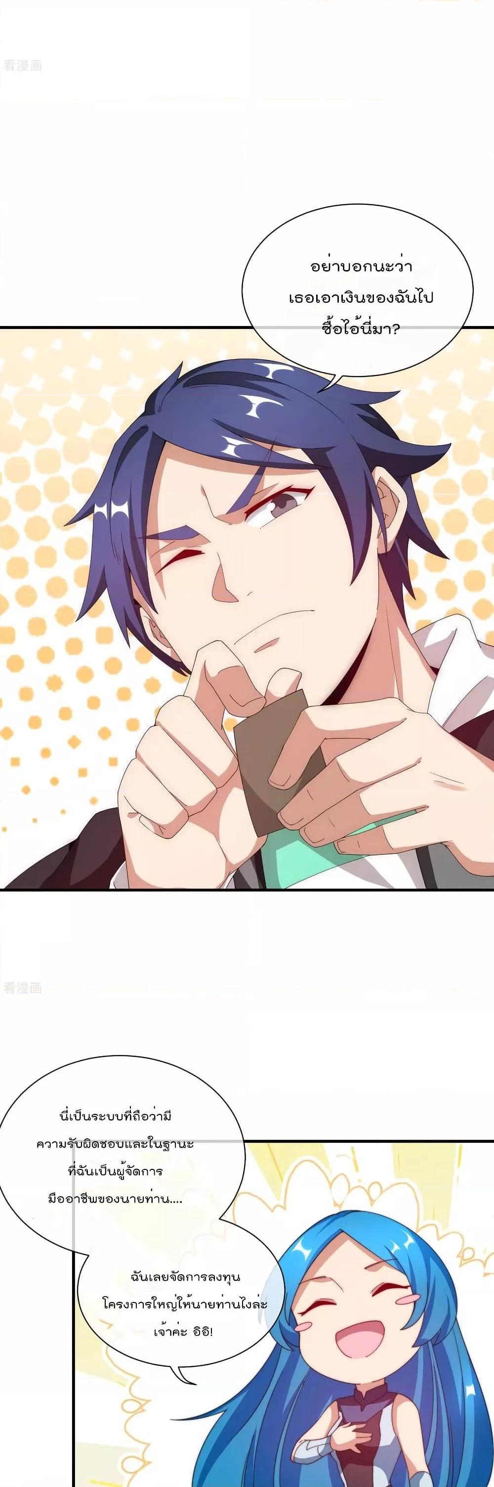 Manga-lc-com อ่านมังงะ อ่านการ์ตูน ออนไลน์ ฟรี I am The Richest in The World – ข้านี่แหละจะรวยที่สุดในโลก! ตอนที่ 1 2 3 4 5 6 7 8 9 10 11 12 13 14 ฟรี ไม่มีโฆษณา Manga-lc - อ่าน มังงะ อ่าน การ์ตูน ออนไลน์ อ่านมังงะ ฟรี