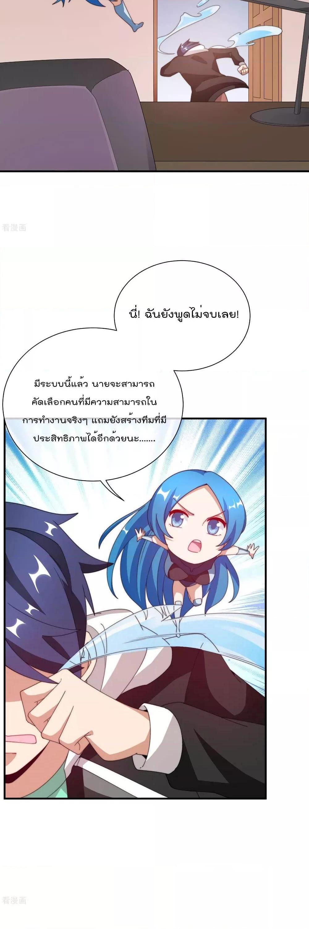 Manga-lc-com อ่านมังงะ อ่านการ์ตูน ออนไลน์ ฟรี I am The Richest in The World – ข้านี่แหละจะรวยที่สุดในโลก! ตอนที่ 1 2 3 4 5 6 7 8 9 10 11 12 13 14 ฟรี ไม่มีโฆษณา Manga-lc - อ่าน มังงะ อ่าน การ์ตูน ออนไลน์ อ่านมังงะ ฟรี