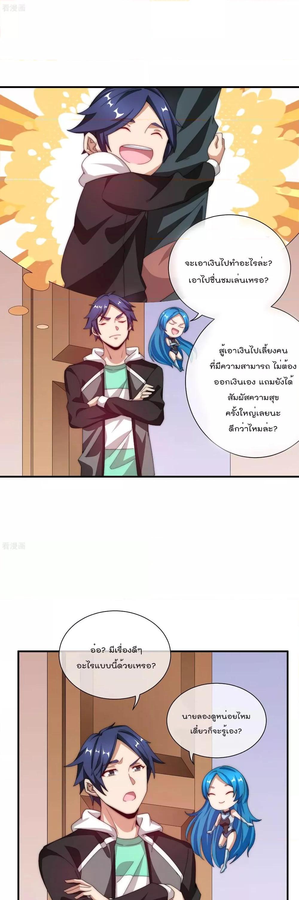 Manga-lc-com อ่านมังงะ อ่านการ์ตูน ออนไลน์ ฟรี I am The Richest in The World – ข้านี่แหละจะรวยที่สุดในโลก! ตอนที่ 1 2 3 4 5 6 7 8 9 10 11 12 13 14 ฟรี ไม่มีโฆษณา Manga-lc - อ่าน มังงะ อ่าน การ์ตูน ออนไลน์ อ่านมังงะ ฟรี