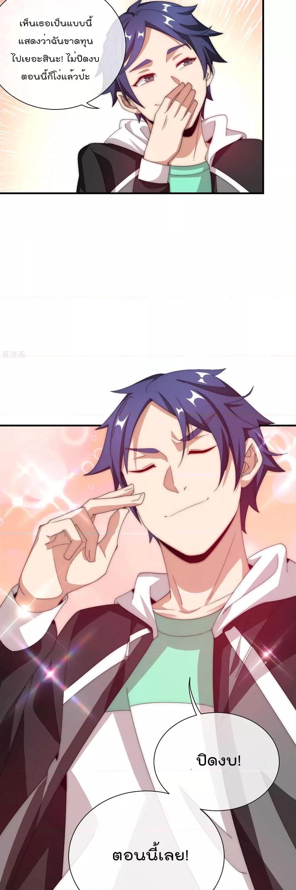 Manga-lc-com อ่านมังงะ อ่านการ์ตูน ออนไลน์ ฟรี I am The Richest in The World – ข้านี่แหละจะรวยที่สุดในโลก! ตอนที่ 1 2 3 4 5 6 7 8 9 10 11 12 13 14 ฟรี ไม่มีโฆษณา Manga-lc - อ่าน มังงะ อ่าน การ์ตูน ออนไลน์ อ่านมังงะ ฟรี