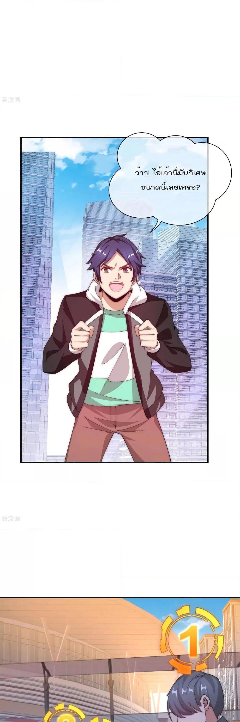 Manga-lc-com อ่านมังงะ อ่านการ์ตูน ออนไลน์ ฟรี I am The Richest in The World – ข้านี่แหละจะรวยที่สุดในโลก! ตอนที่ 1 2 3 4 5 6 7 8 9 10 11 12 13 14 ฟรี ไม่มีโฆษณา Manga-lc - อ่าน มังงะ อ่าน การ์ตูน ออนไลน์ อ่านมังงะ ฟรี