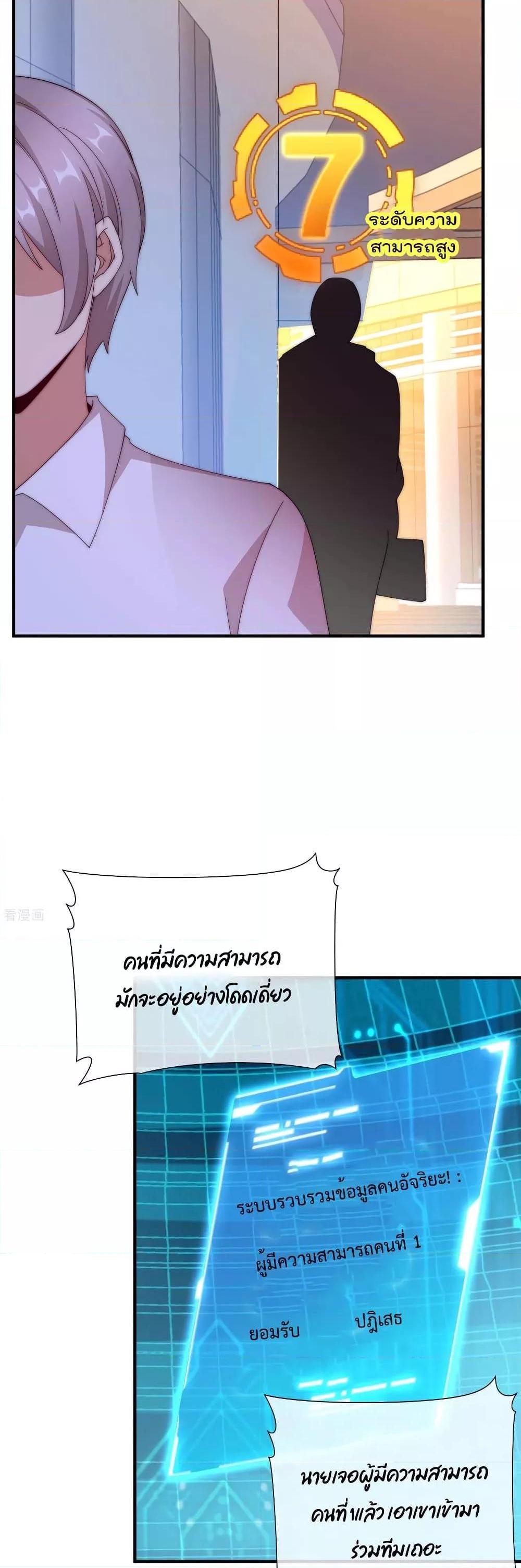 Manga-lc-com อ่านมังงะ อ่านการ์ตูน ออนไลน์ ฟรี I am The Richest in The World – ข้านี่แหละจะรวยที่สุดในโลก! ตอนที่ 1 2 3 4 5 6 7 8 9 10 11 12 13 14 ฟรี ไม่มีโฆษณา Manga-lc - อ่าน มังงะ อ่าน การ์ตูน ออนไลน์ อ่านมังงะ ฟรี