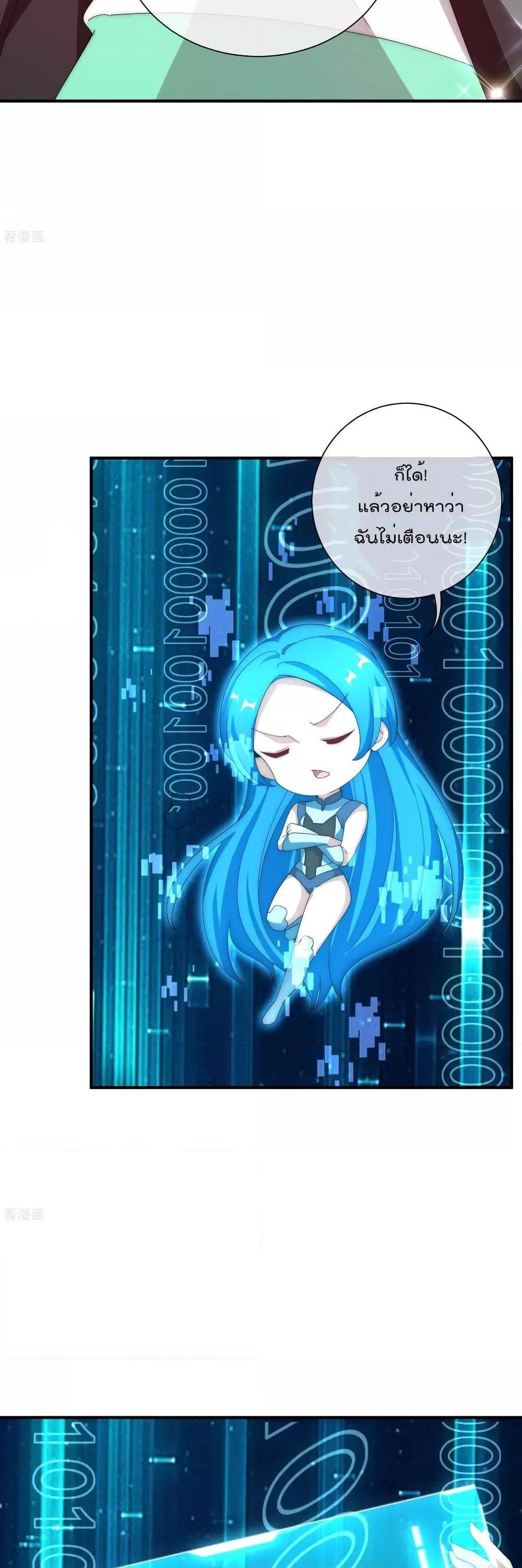 Manga-lc-com อ่านมังงะ อ่านการ์ตูน ออนไลน์ ฟรี I am The Richest in The World – ข้านี่แหละจะรวยที่สุดในโลก! ตอนที่ 1 2 3 4 5 6 7 8 9 10 11 12 13 14 ฟรี ไม่มีโฆษณา Manga-lc - อ่าน มังงะ อ่าน การ์ตูน ออนไลน์ อ่านมังงะ ฟรี