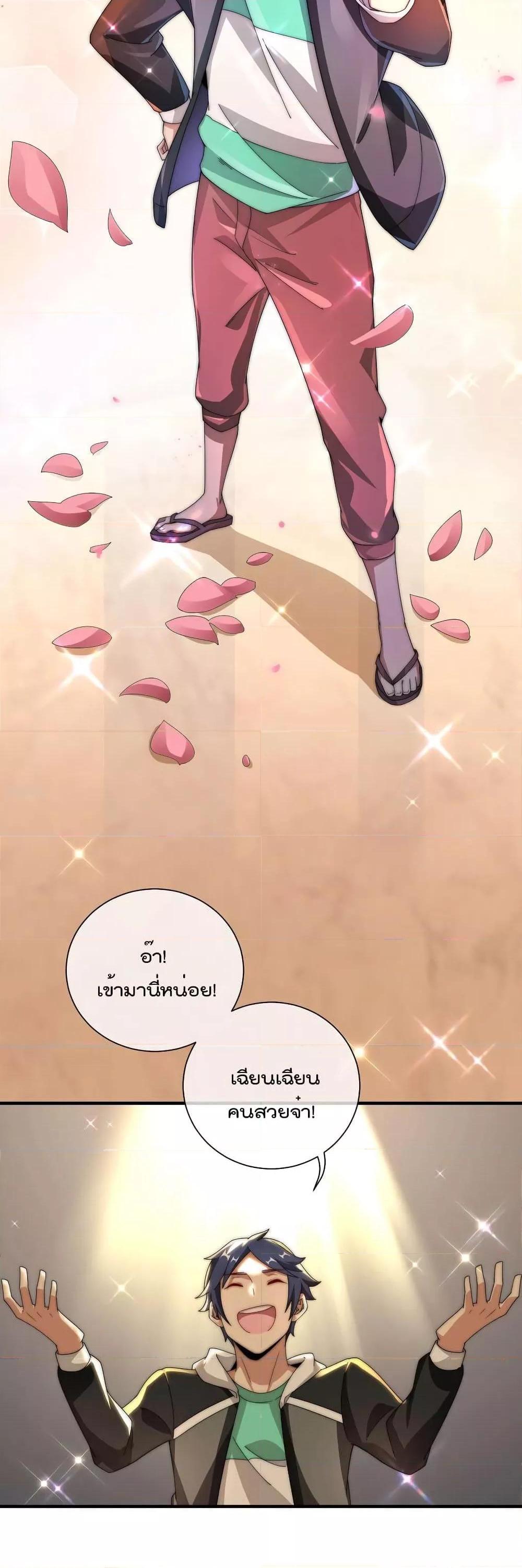 Manga-lc-com อ่านมังงะ อ่านการ์ตูน ออนไลน์ ฟรี I am The Richest in The World – ข้านี่แหละจะรวยที่สุดในโลก! ตอนที่ 1 2 3 4 5 6 7 8 9 10 11 12 13 14 ฟรี ไม่มีโฆษณา Manga-lc - อ่าน มังงะ อ่าน การ์ตูน ออนไลน์ อ่านมังงะ ฟรี