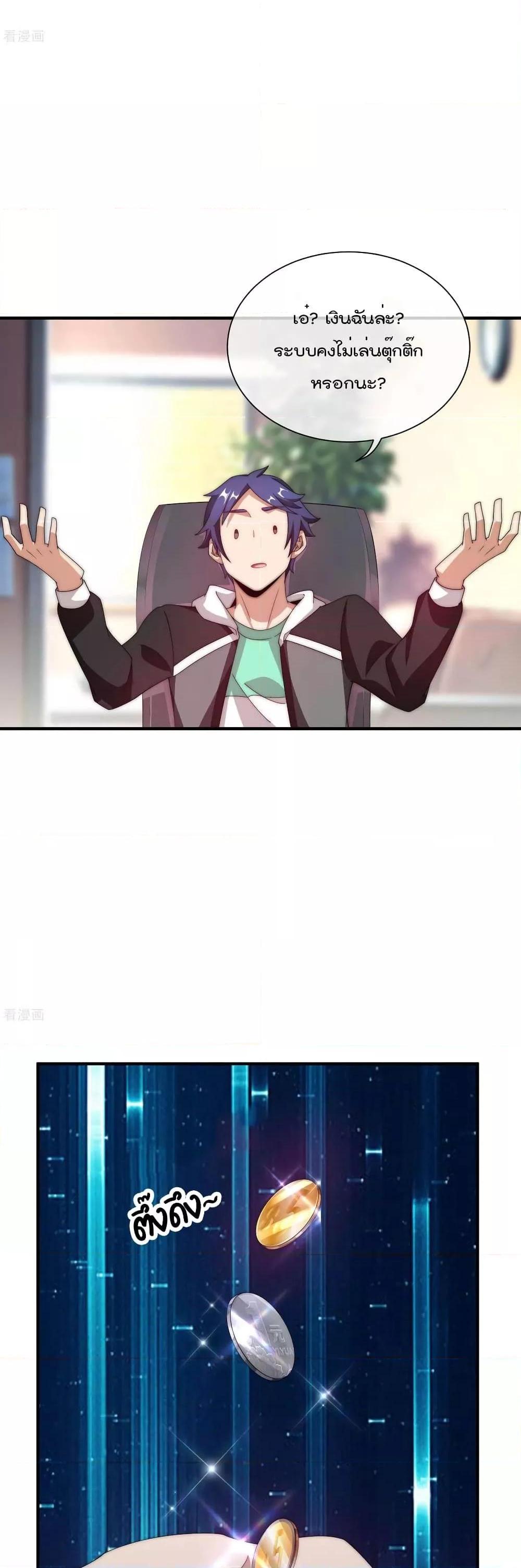 Manga-lc-com อ่านมังงะ อ่านการ์ตูน ออนไลน์ ฟรี I am The Richest in The World – ข้านี่แหละจะรวยที่สุดในโลก! ตอนที่ 1 2 3 4 5 6 7 8 9 10 11 12 13 14 ฟรี ไม่มีโฆษณา Manga-lc - อ่าน มังงะ อ่าน การ์ตูน ออนไลน์ อ่านมังงะ ฟรี