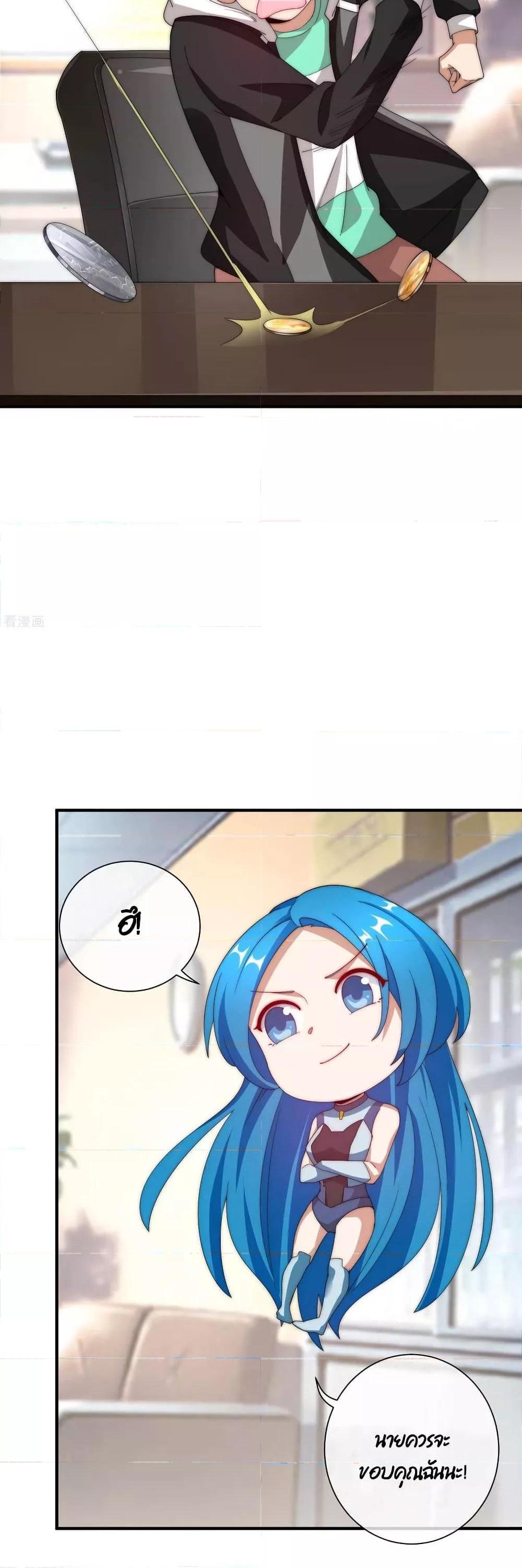 Manga-lc-com อ่านมังงะ อ่านการ์ตูน ออนไลน์ ฟรี I am The Richest in The World – ข้านี่แหละจะรวยที่สุดในโลก! ตอนที่ 1 2 3 4 5 6 7 8 9 10 11 12 13 14 ฟรี ไม่มีโฆษณา Manga-lc - อ่าน มังงะ อ่าน การ์ตูน ออนไลน์ อ่านมังงะ ฟรี