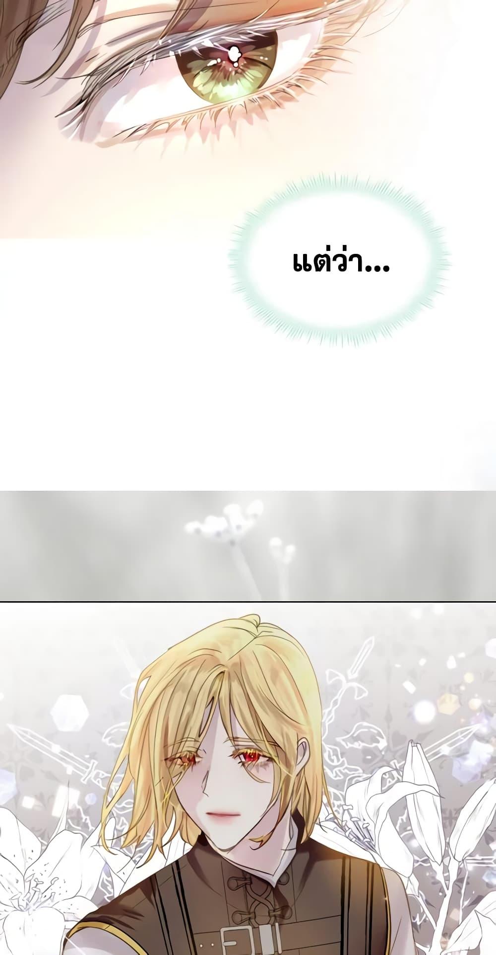 Manga-lc-com อ่านมังงะ อ่านการ์ตูน ออนไลน์ ฟรี The Lady’s Law of Survival ตอนที่ 1 2 3 4 5 6 7 8 9 10 11 12 13 14 ฟรี ไม่มีโฆษณา Manga-lc - อ่าน มังงะ อ่าน การ์ตูน ออนไลน์ อ่านมังงะ ฟรี