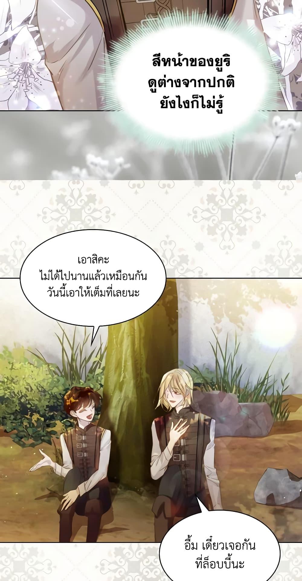 Manga-lc-com อ่านมังงะ อ่านการ์ตูน ออนไลน์ ฟรี The Lady’s Law of Survival ตอนที่ 1 2 3 4 5 6 7 8 9 10 11 12 13 14 ฟรี ไม่มีโฆษณา Manga-lc - อ่าน มังงะ อ่าน การ์ตูน ออนไลน์ อ่านมังงะ ฟรี