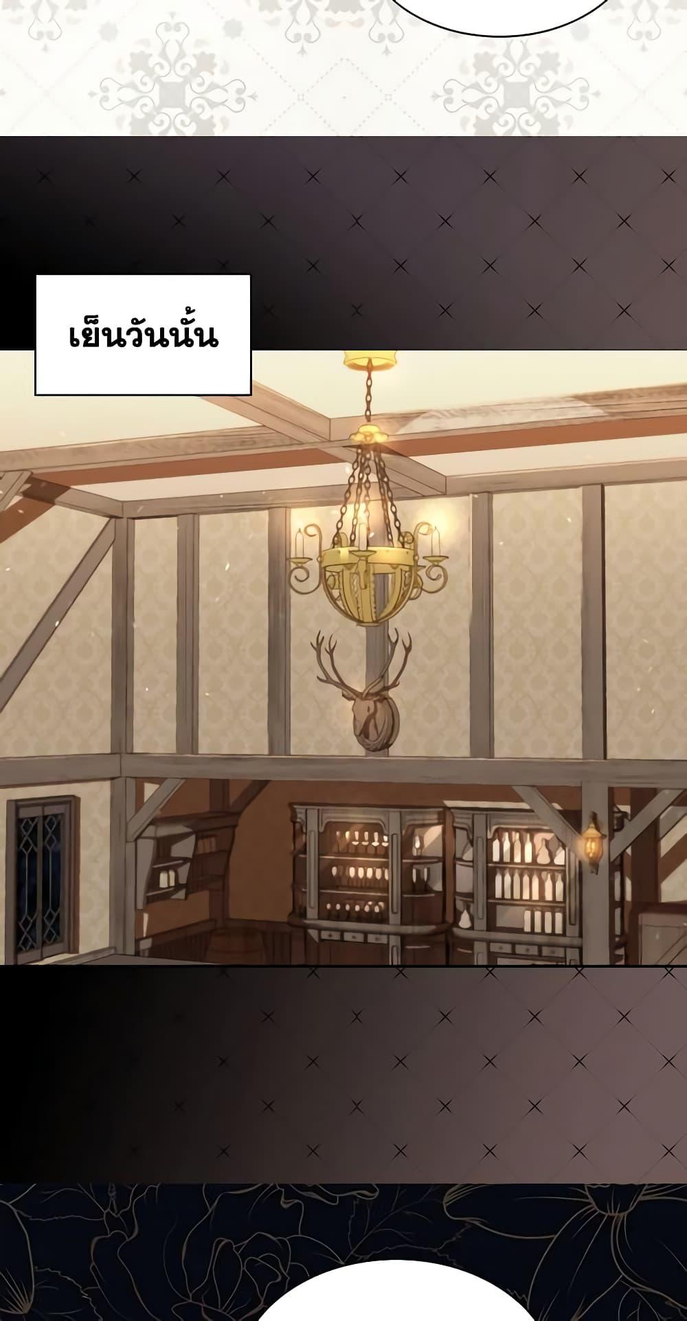 Manga-lc-com อ่านมังงะ อ่านการ์ตูน ออนไลน์ ฟรี The Lady’s Law of Survival ตอนที่ 1 2 3 4 5 6 7 8 9 10 11 12 13 14 ฟรี ไม่มีโฆษณา Manga-lc - อ่าน มังงะ อ่าน การ์ตูน ออนไลน์ อ่านมังงะ ฟรี