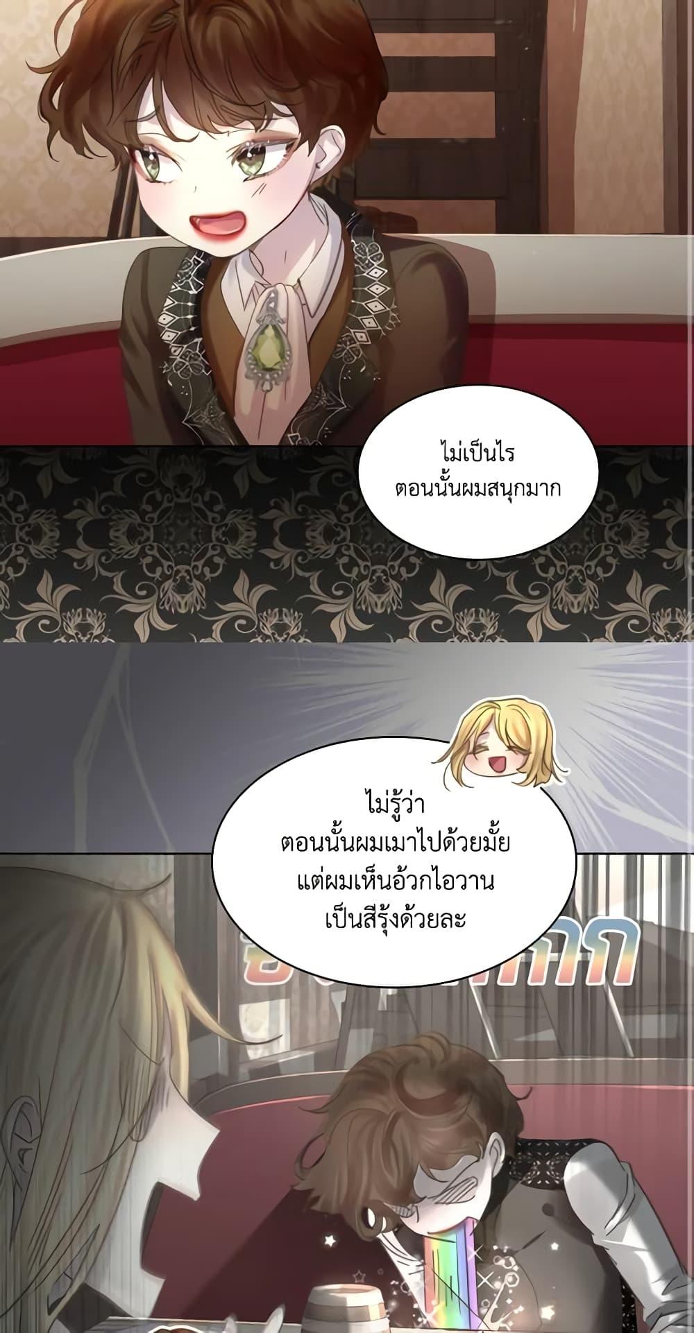 Manga-lc-com อ่านมังงะ อ่านการ์ตูน ออนไลน์ ฟรี The Lady’s Law of Survival ตอนที่ 1 2 3 4 5 6 7 8 9 10 11 12 13 14 ฟรี ไม่มีโฆษณา Manga-lc - อ่าน มังงะ อ่าน การ์ตูน ออนไลน์ อ่านมังงะ ฟรี